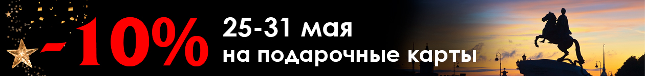 День города