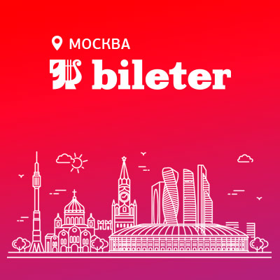 Кассир ру пушкинская карта спб