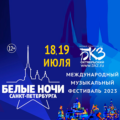 Кассир ру пушкинская карта спб
