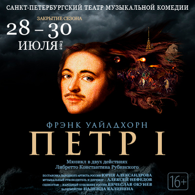 Кассир ру пушкинская карта спб