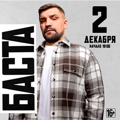 Кассир ру пушкинская карта спб