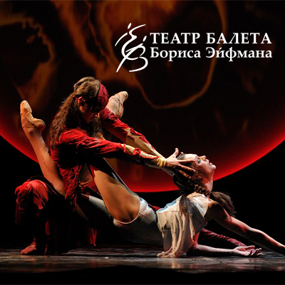 Кассир ру пушкинская карта спб