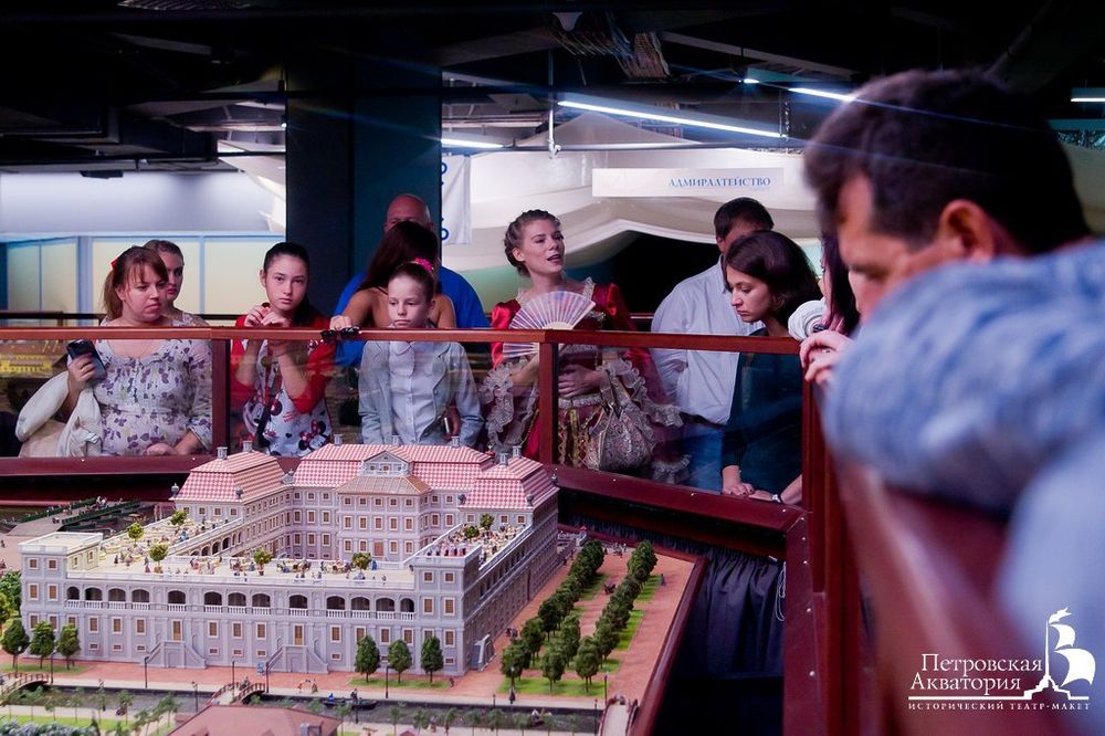 акватория директор