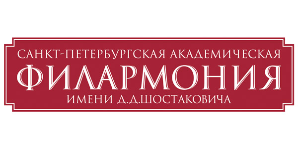 Большой зал филармонии