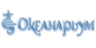 Океанариум