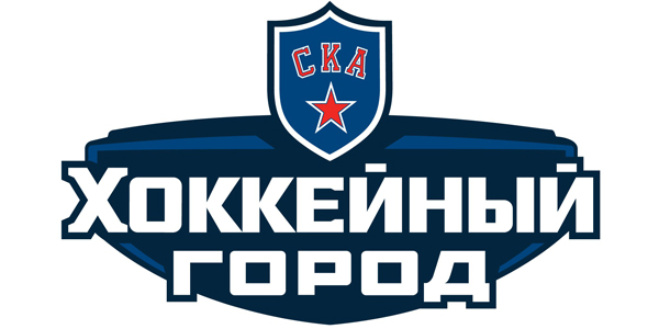 «Хоккейный город» СКА