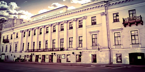 Театр им. Ленсовета