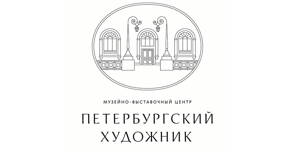 Галерея «Петербургский художник»  