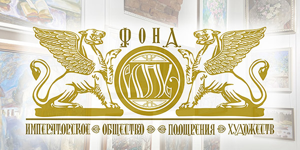 Художественная Галерея (Шпалерная, 35)