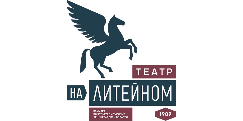 Театр «На Литейном»