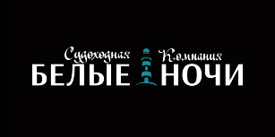 Теплоход «Белые ночи» 