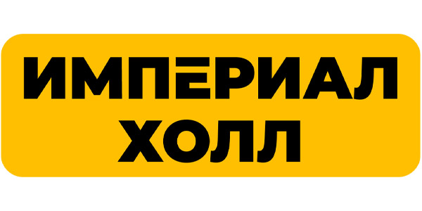 Концертный зал Imperial Hall (Империал Холл)