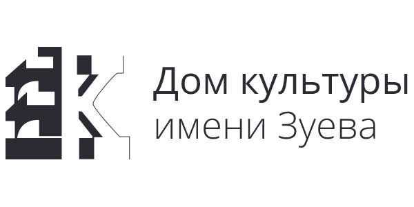 (Москва) ДК им. Зуева