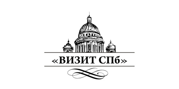 Экскурсии (Визит)