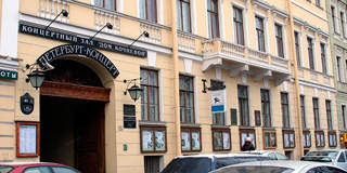 Дом Кочневой