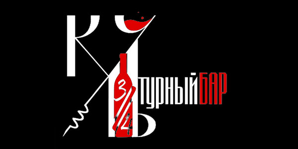 Культурный бар 3/4