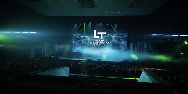 КЦ «Театр Будущего Лилии Тим»