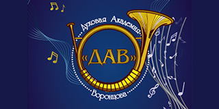 Зал Творческого объединения DavMusic