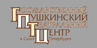 Пушкинский центр