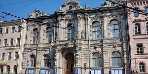 Дворец княгини Зинаиды Юсуповой