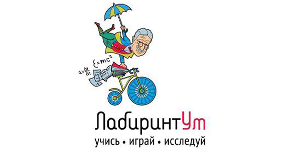 ЛабиринтУм в МФК «Толстой Сквер» (Шоу-программы)