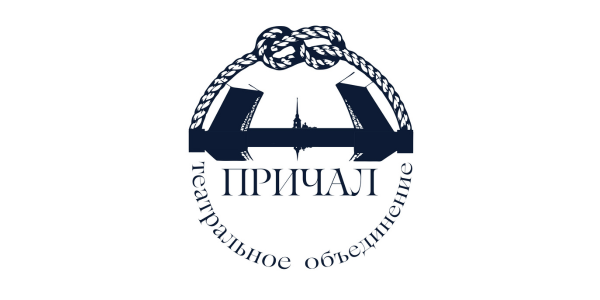 Музей городского электрического транспорта (Театральное объединение «Причал»)