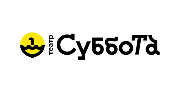Театр «Суббота»