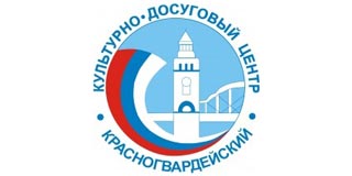 КДЦ Красногвардейский (Концертный зал)