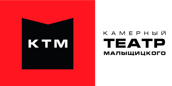 Камерный театр Владимира Малыщицкого