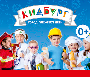 КидБург (ТРЦ Питер-Радуга)