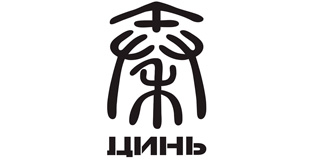 Ресторан «Цинь»