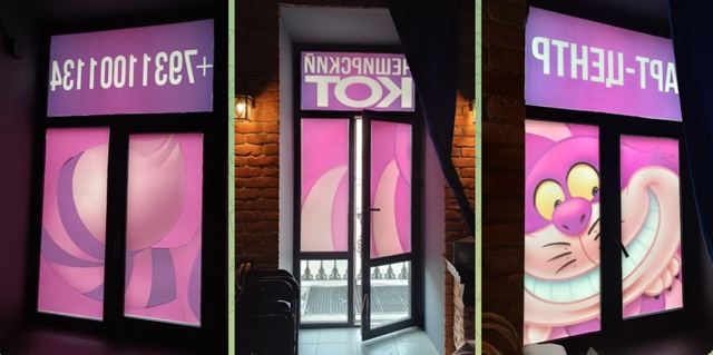 Арт-центр «Чеширский кот» (Невский пр.81, 2 этаж)