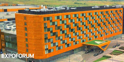 Конгрессно-выставочный центр EXPOFORUM
