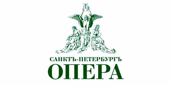 Театр «Санктъ-Петербургъ Опера»