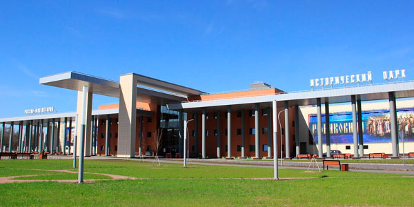 Исторический парк «Россия – Моя история»