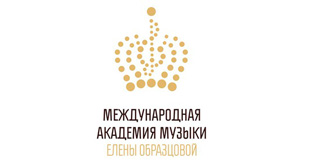 Международная Академия Музыки Е.Образцовой 