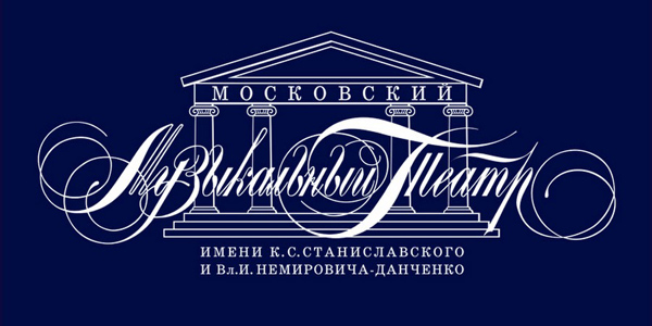 Московский академический Музыкальный театр