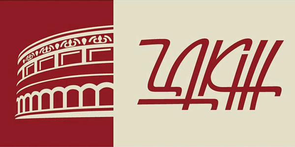 Центральный дом культуры железнодорожников (ЦДКЖ)