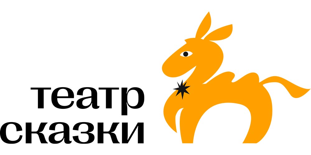 Кукольный театр сказки