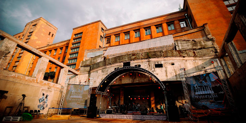 Амфитеатр «Под небом»