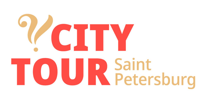 Экскурсии «City Tour»