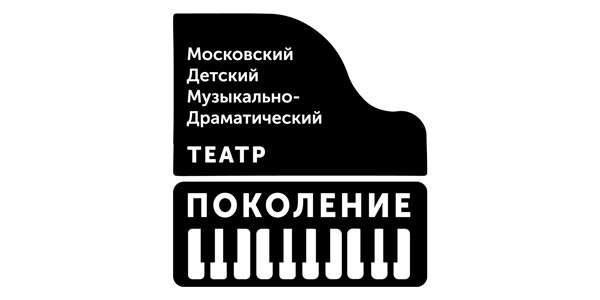 Московский детский музыкально-драматический театр «Поколение» (Бывший театр Чихачёва) Московский детский музыкально-драматический театр «Поколение» (Бывший театр Чихачёва)