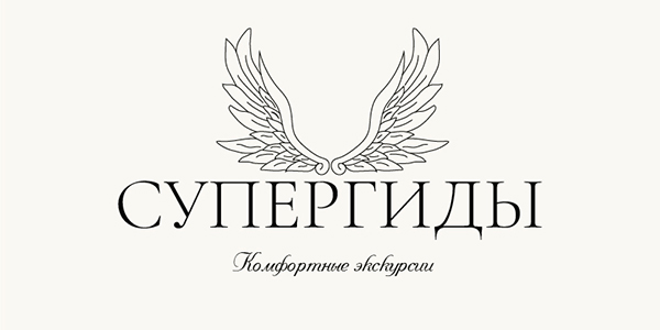 Экскурсии (На автомобиле)