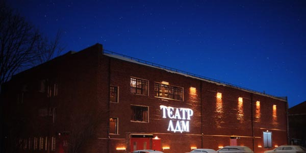 LDM. Новая-новая сцена