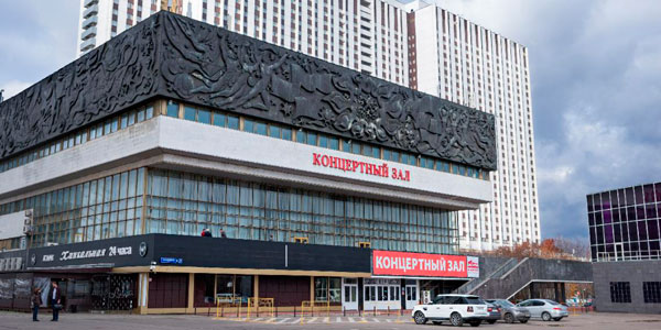 Концертный зал «Измайлово»