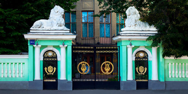 Центральный Дом Ученых