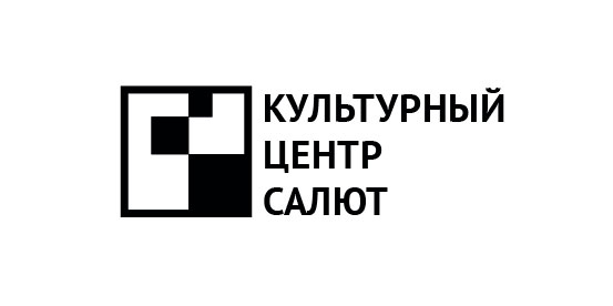 Культурный центр «Салют»