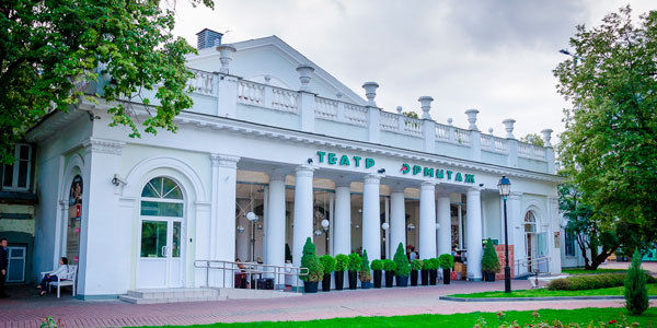 Московский театр «Эрмитаж»