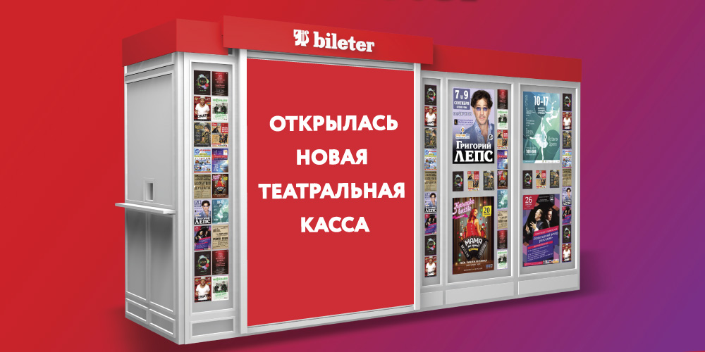 В театральной кассе было 480 билетов