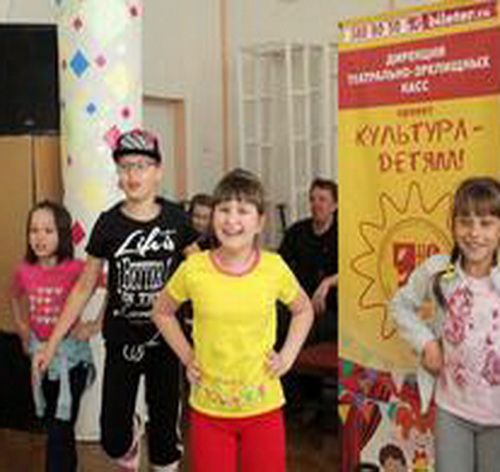 Международный день защиты детей